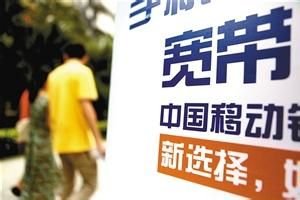 宽带绑定手机套餐可以携号转网吗,宽带销户当天可以携号转网吗