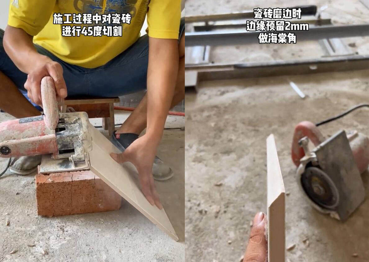 瓷砖转角如何处理？贴阳角线和做碰角，有什么区别？哪种更好？