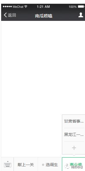 吉林省直选调生,江西选调生分数线