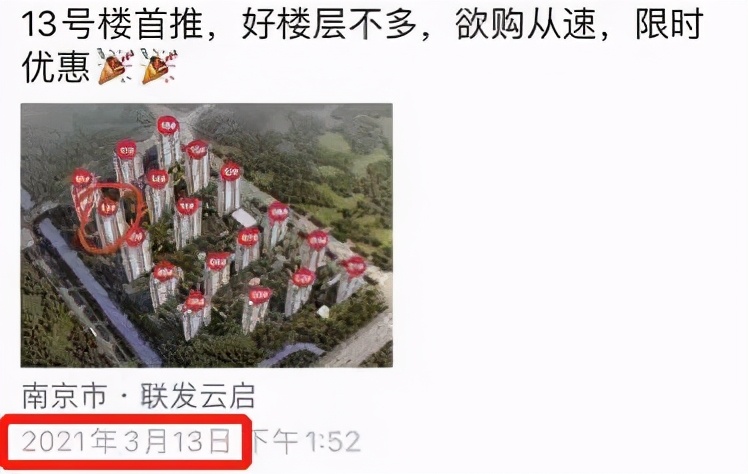 捂盘惜售,捂盘惜售是否违法