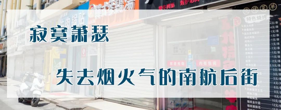 三江学院四号门在哪条路上,三江学院4号门2021