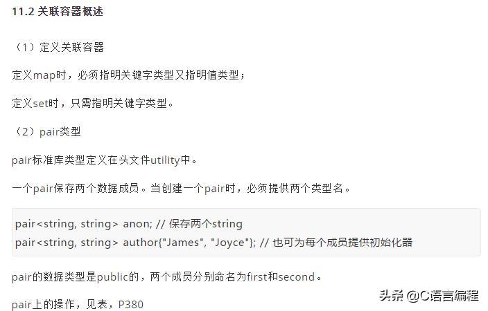 超硬核冷知识,硬核基础知识100个笔记