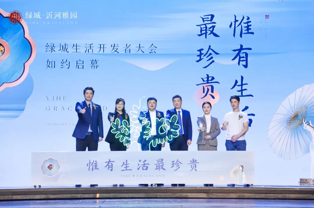 临沂绿城沂河雅园销售,临沂绿城沂河雅园公园