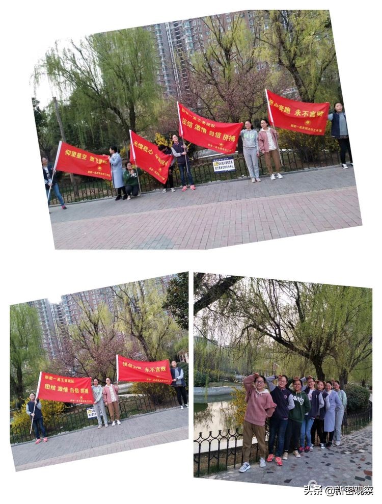 新密一高2020级305班,新密市一高2020届306班