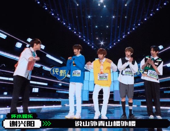 破音、装可爱、塑料兄弟情,他们那么普通却那么自信