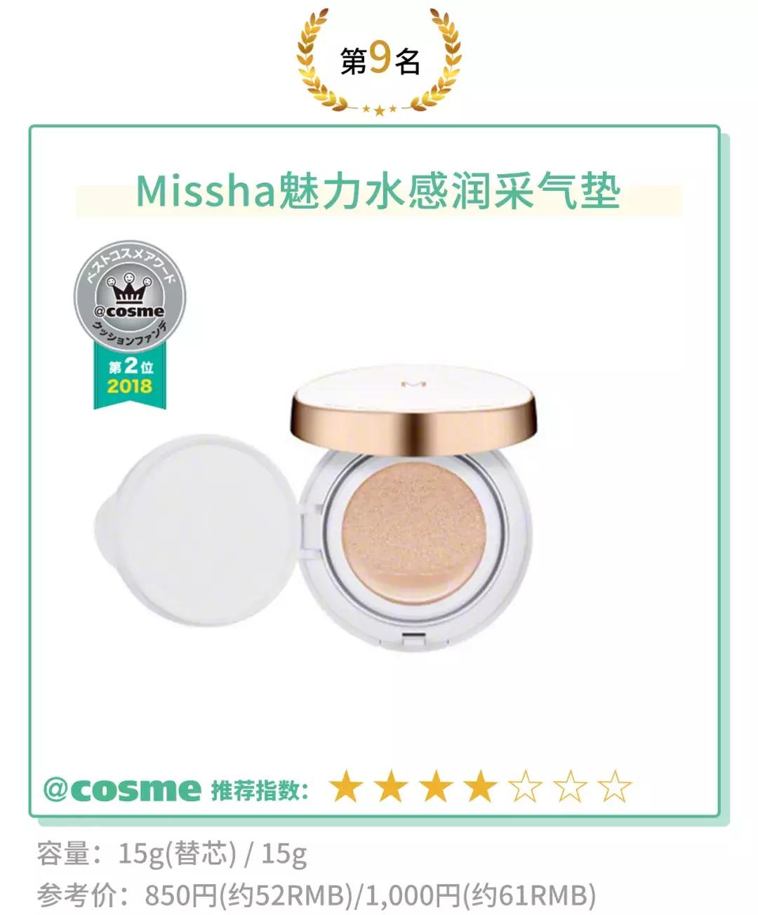 这几款非常好用的粉底液强烈推荐,最适合秋冬的4款粉底液