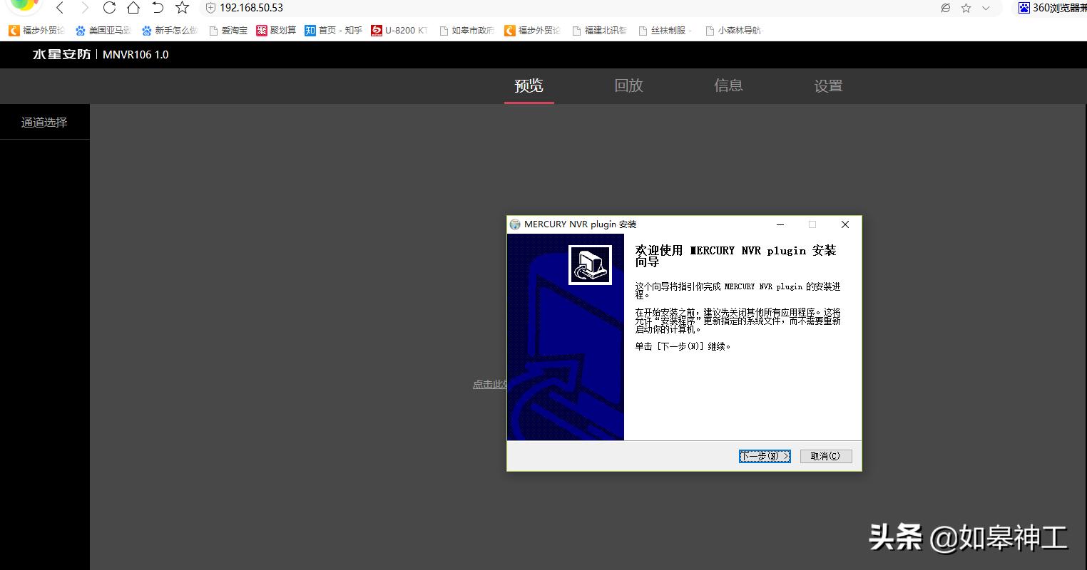 海康威视渠道拿货价是几折,海康b12价格