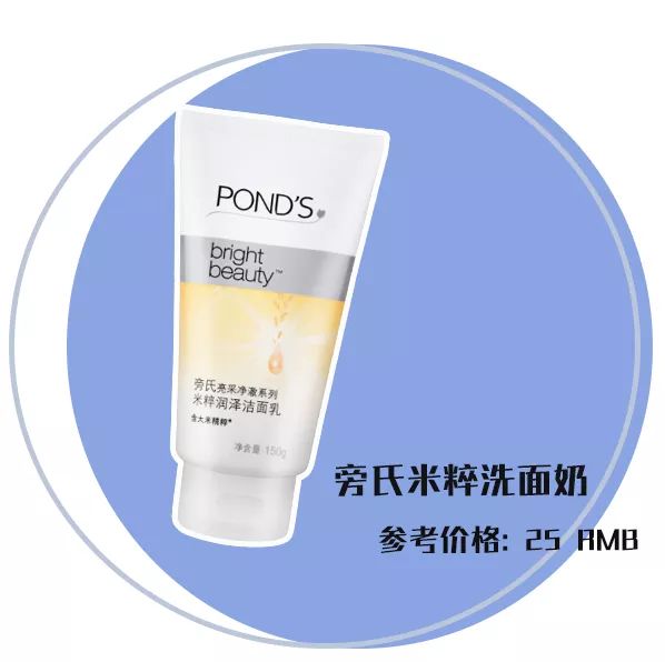 教你一招搞定痘痘告别烦人痘印,教你一招痘痘全消掉