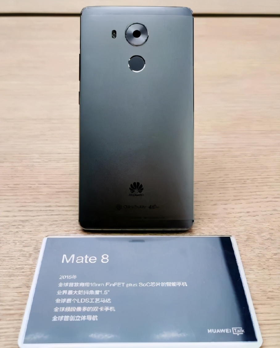 华为mate全系列哪一款最值得入手,回顾华为mate系列辉煌10年