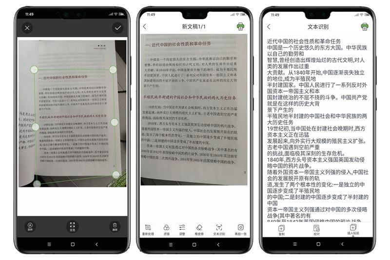 啵哩l3口袋打印机测评,啵哩错题打印机怎么打印图片