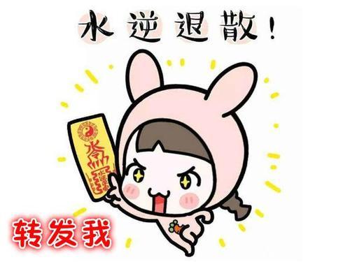 有人说我水逆是什么意思,水逆是指