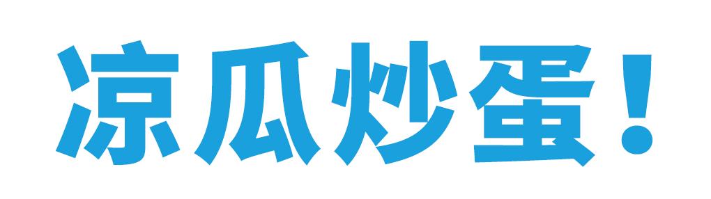 这些事主要内容,这些事情