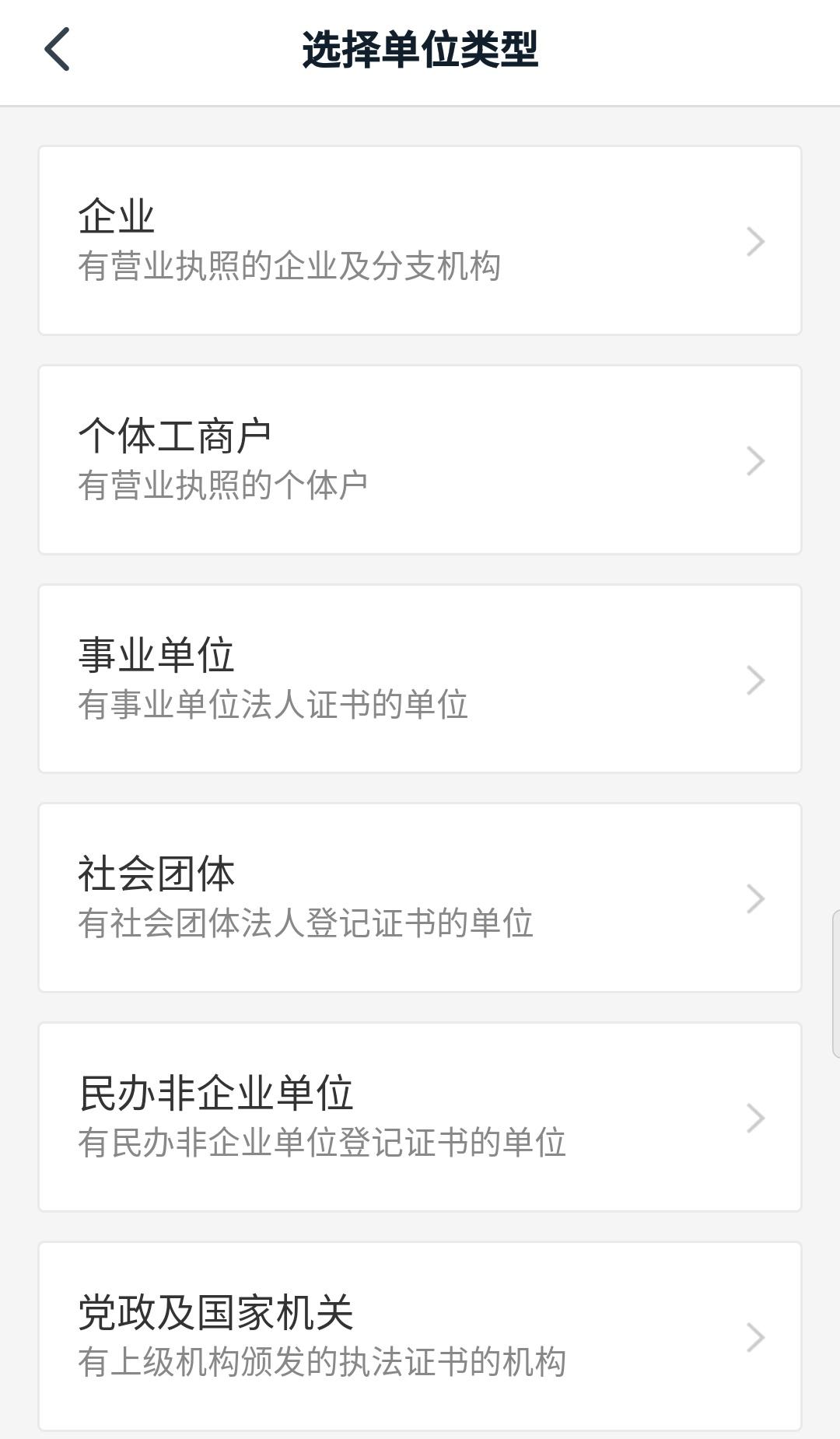 怎么用手机注册企业支付宝账号,手机号不用了注册的支付宝怎么办