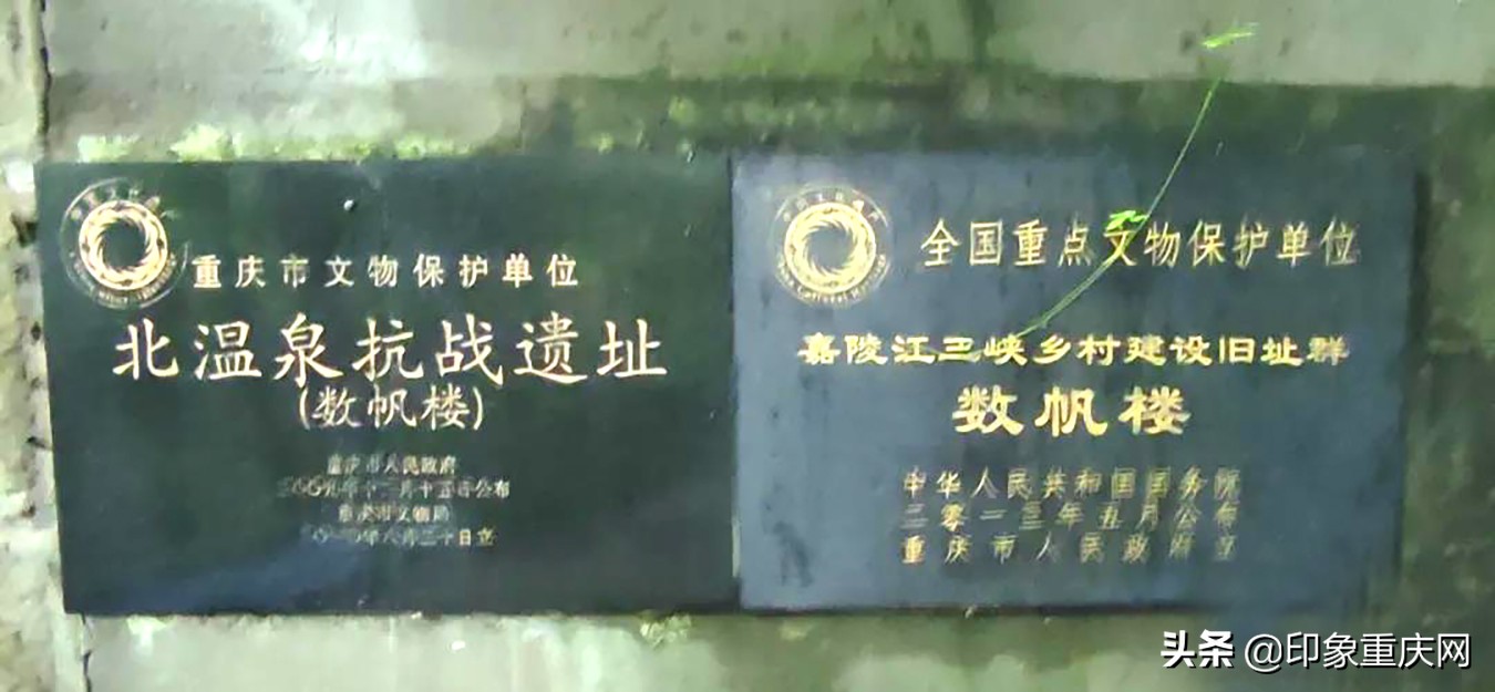 北温泉,京西北温泉