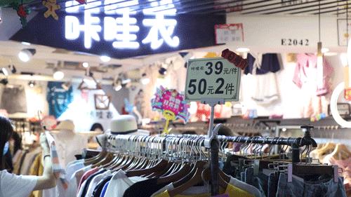 七八年没逛一个地方,江门地王广场动漫星城