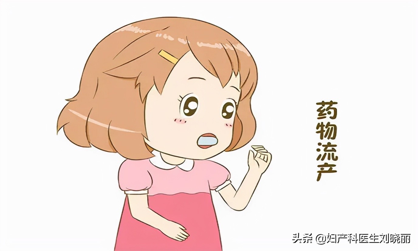 人流药流麻烦么,女子打胎药流七八次