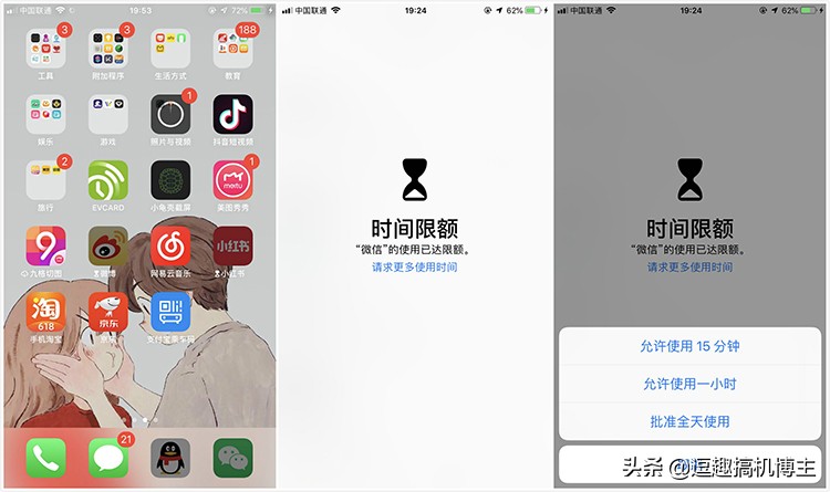 iphone怎么给app设置密码锁,iphone怎么设置app密码锁