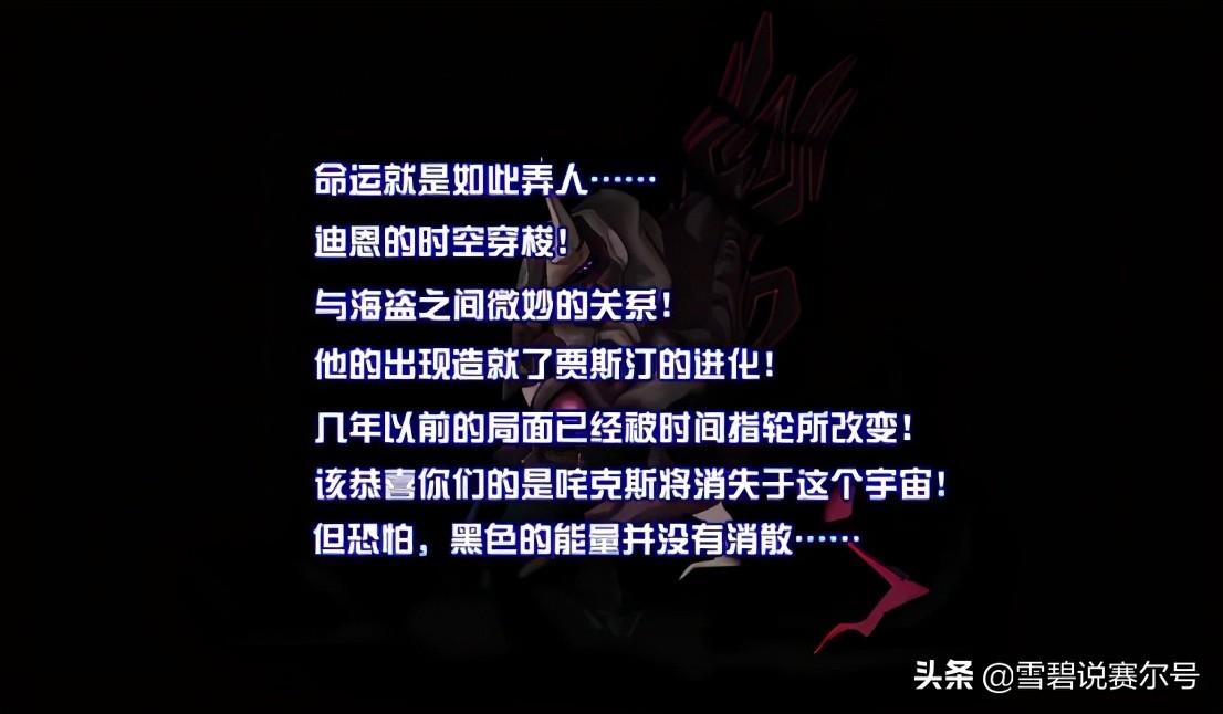 赛尔号咤克斯是谁,赛尔号魔王咤克斯怎么免费获得