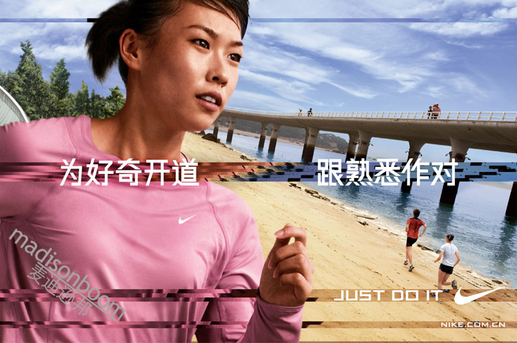 翻遍耐克30年广告，我发现了5条文案创作秘籍