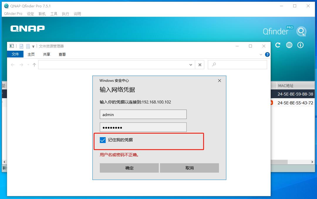 最安全的nas备份方案,nas备份方案大全