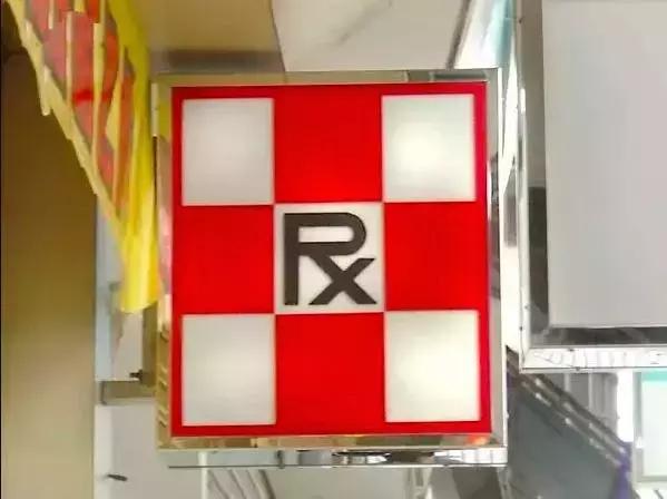 警方查获千万假港货,警察查获假冰毒