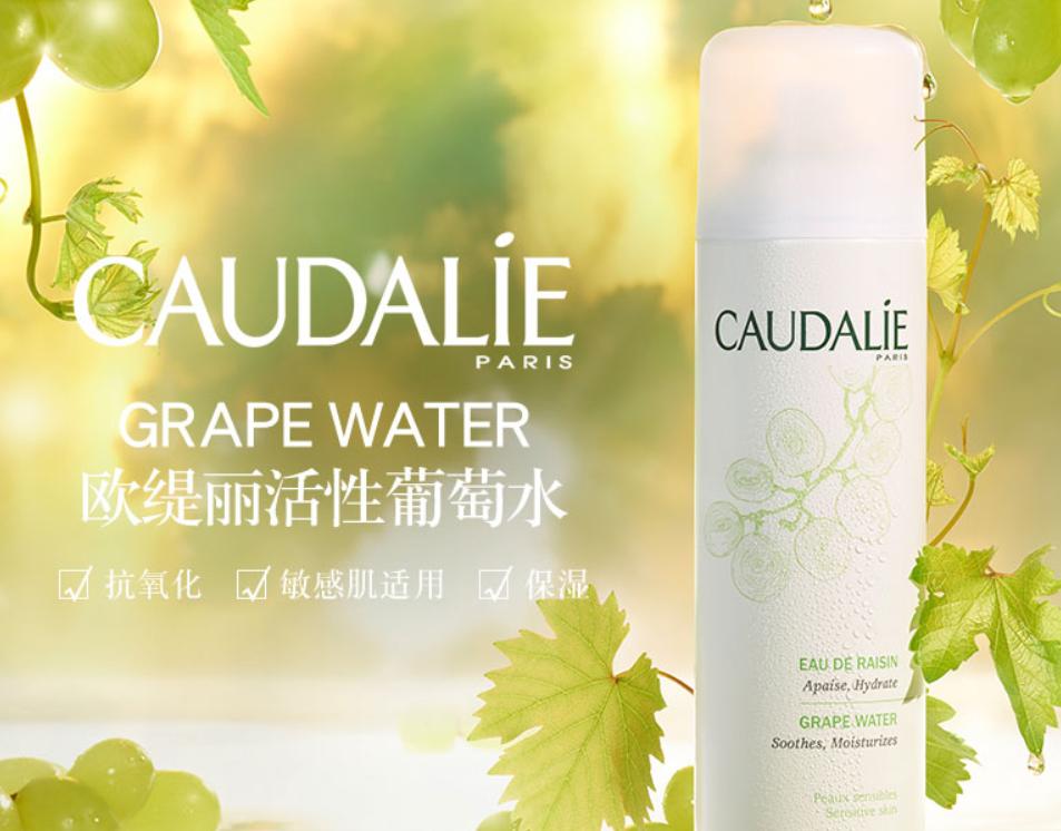 明星推荐喷雾补水仪器,雅漾喷雾和理肤泉喷雾哪个更好