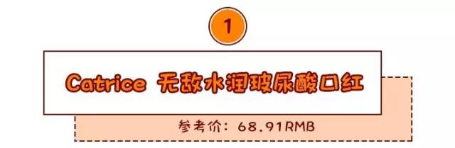 比大牌便宜还好用,便宜好用不输大牌