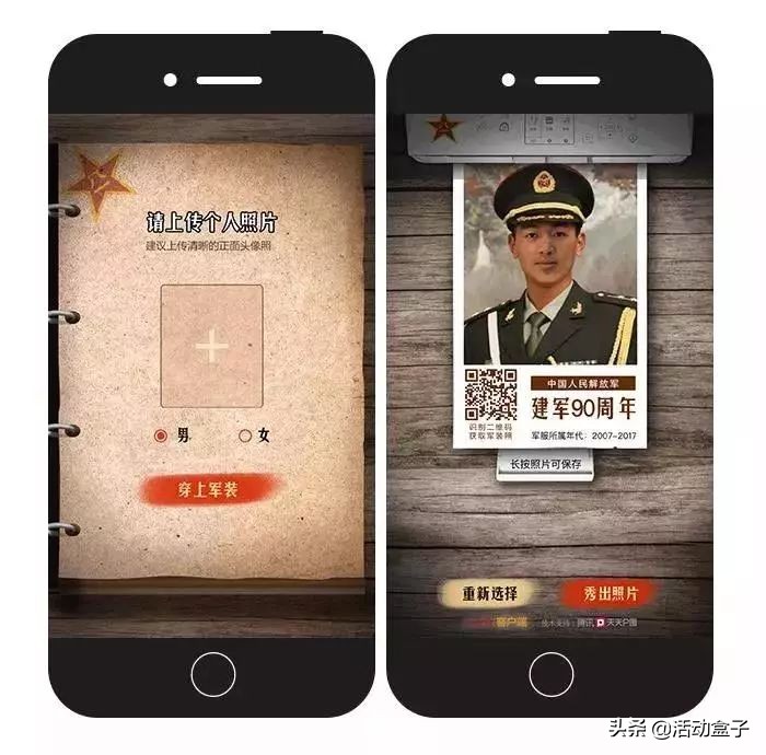 社交营销的三大营销技巧是什么,四大营销策略带你玩出营销新花样