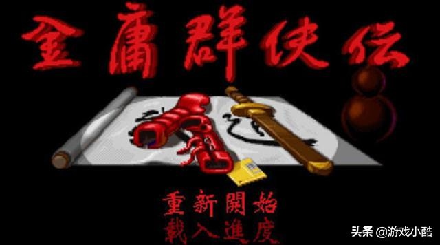 20年前国产单机游戏仙剑,仙剑作为中国单机游戏的巅峰代表