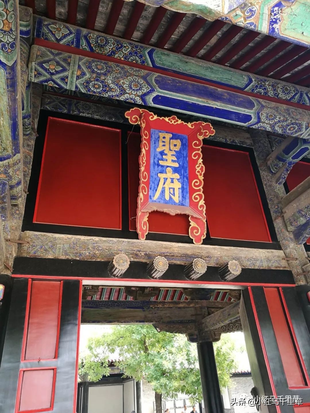 世界文化遗产曲阜孔庙孔林孔府,中国的世界文化遗产曲阜孔庙