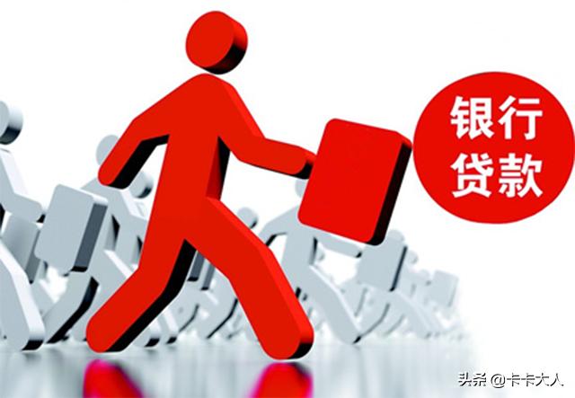 信用卡和贷款有哪些区别,信用卡和贷款逾期的区别