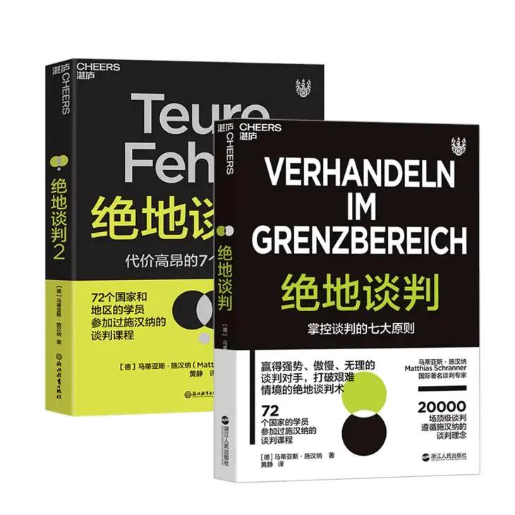 面向未来的能力,书单努力变强大