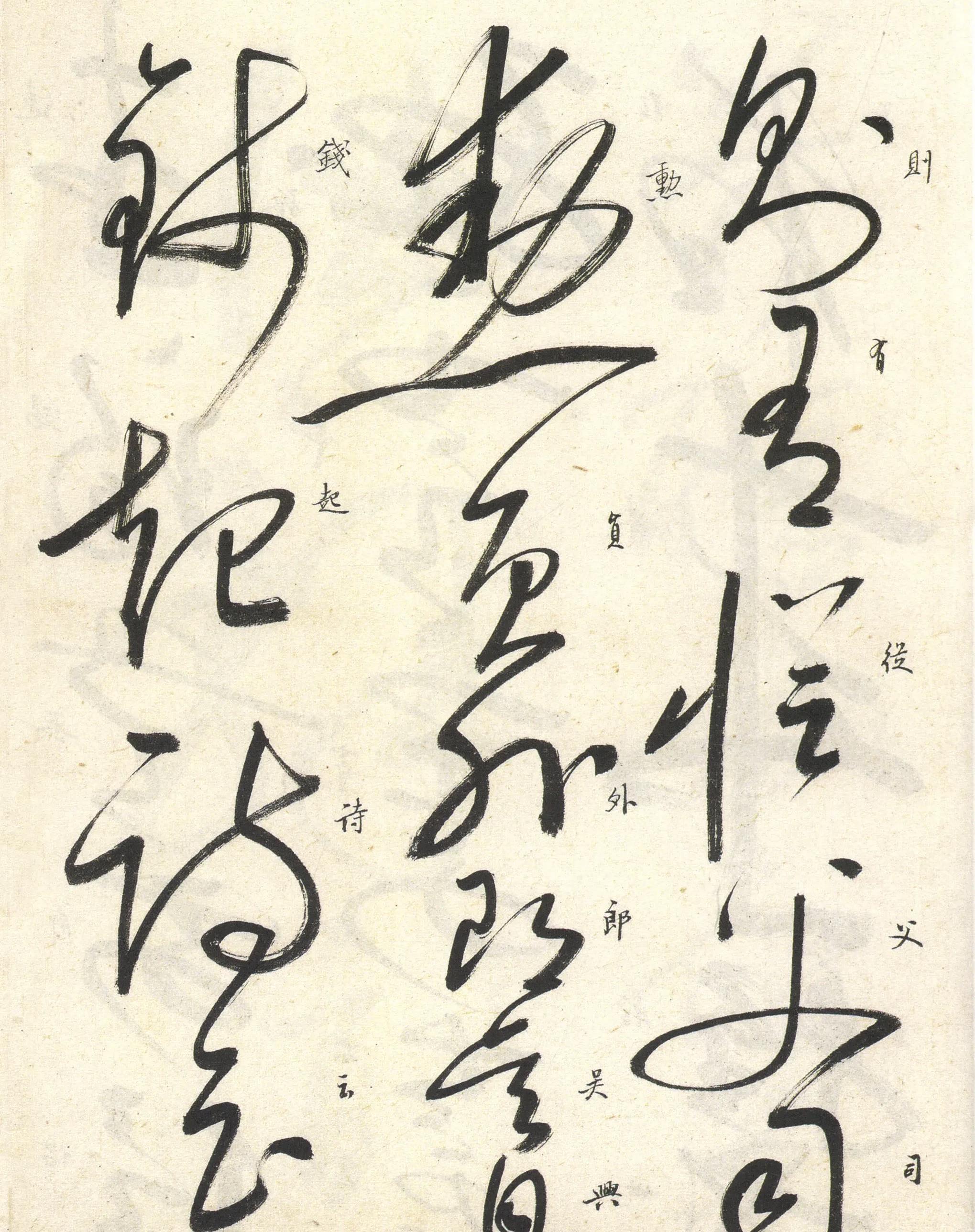 启功的全部作品,启功作品行书全集