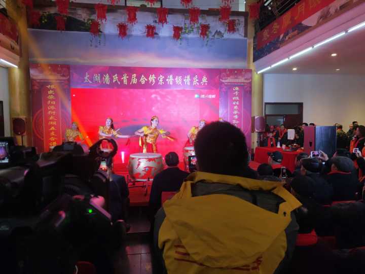 中赋：太湖潘氏颁谱庆典辞（并序）