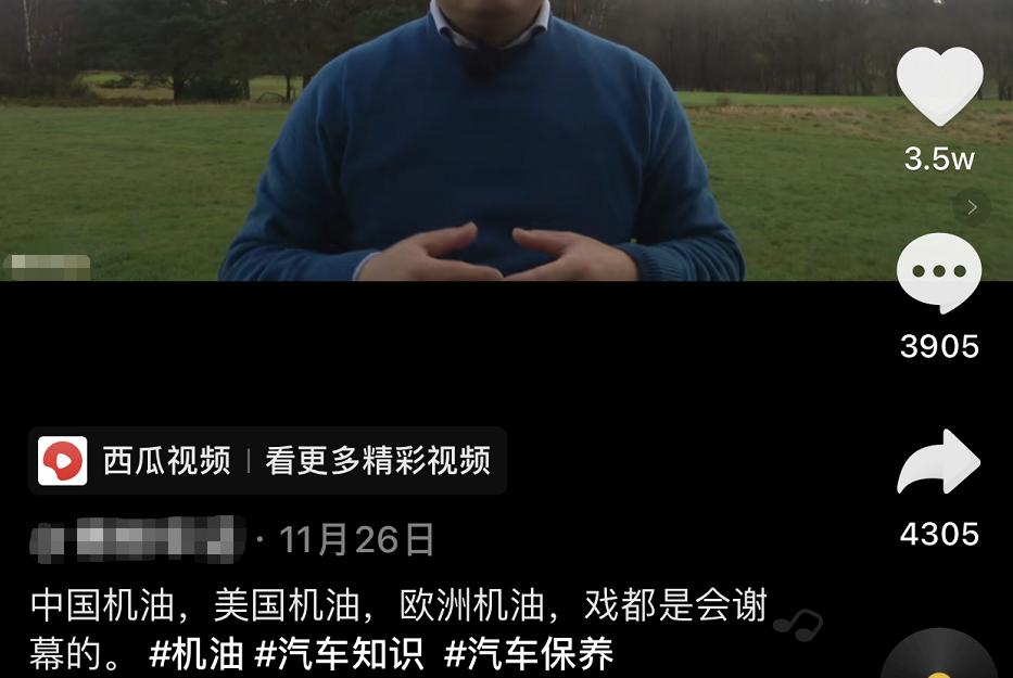 汽油存放太长对发动机有什么危害,保养时发动机除碳有必要吗