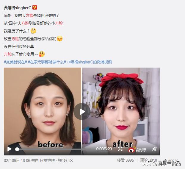 脸大瘦脸最快的方法,肉肉脸瘦脸的方法