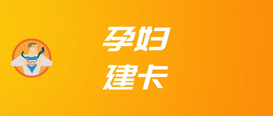 建卡都有大卡小卡吗,上海建卡为啥要建小卡和大卡