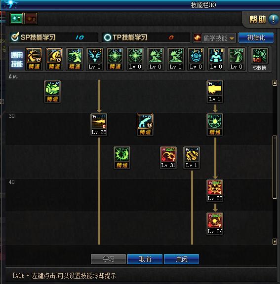 dnf95级女大枪刷图视频,dnf70级版本女大枪刷图