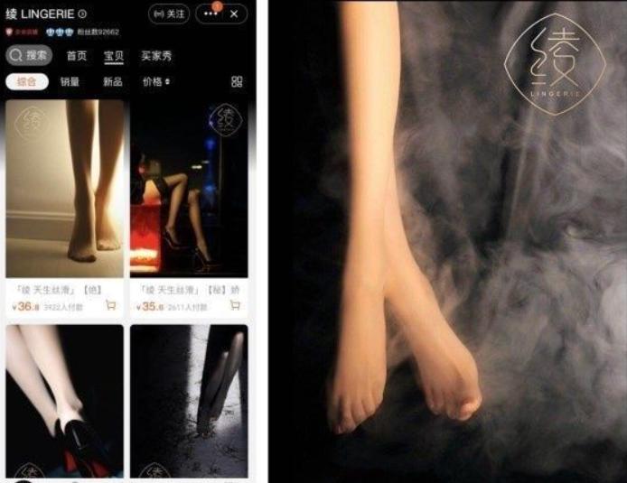 拼多多淘宝开店运营卖货全套教程,2021手机淘宝开店新手怎样运营