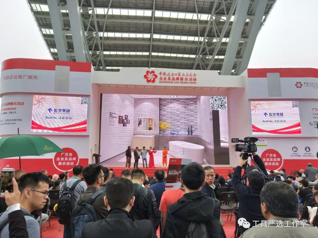 全国五金机电产品展览会,中国最大五金机电展会