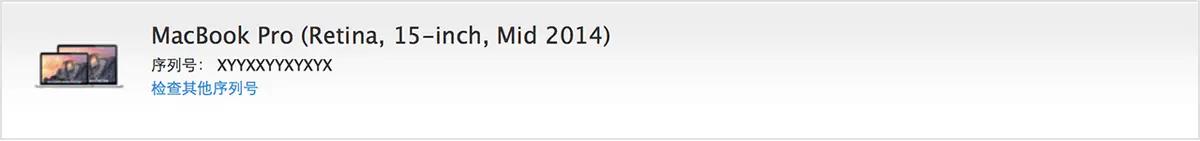 怎样辨别macbookpro真伪,怎么识别macbookpro是否修过