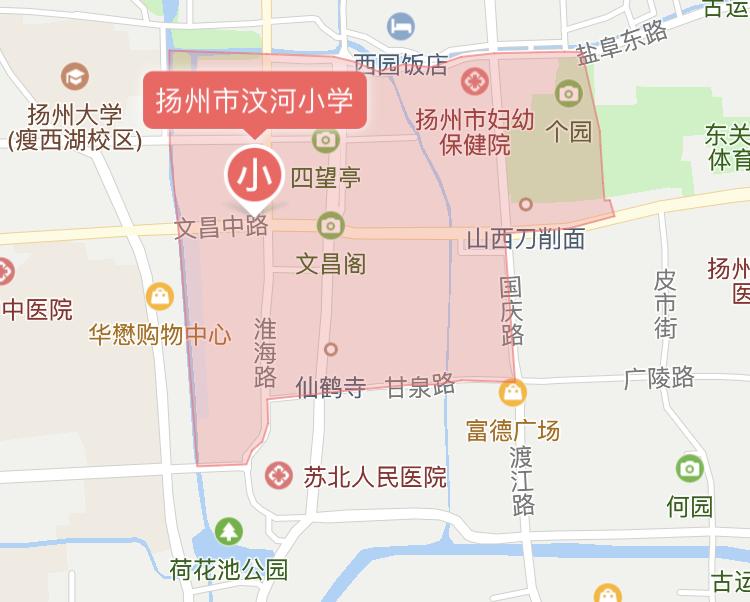 别传了！学区政策有变？学区房大降价！附扬州最新学区房价格