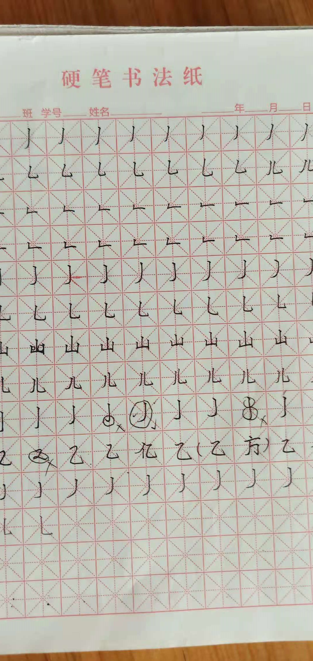 暑期怎样让孩子在家练书法,小孩学书法有必要去培训班吗