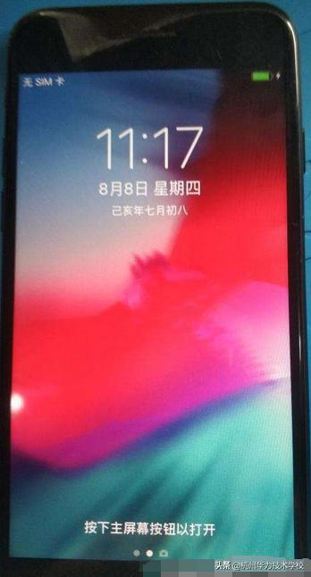 维修iphone7换电池,维修iphone7充不进电花多少钱
