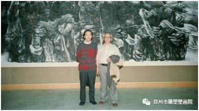 我与美术学院同行,郑州美术发展史