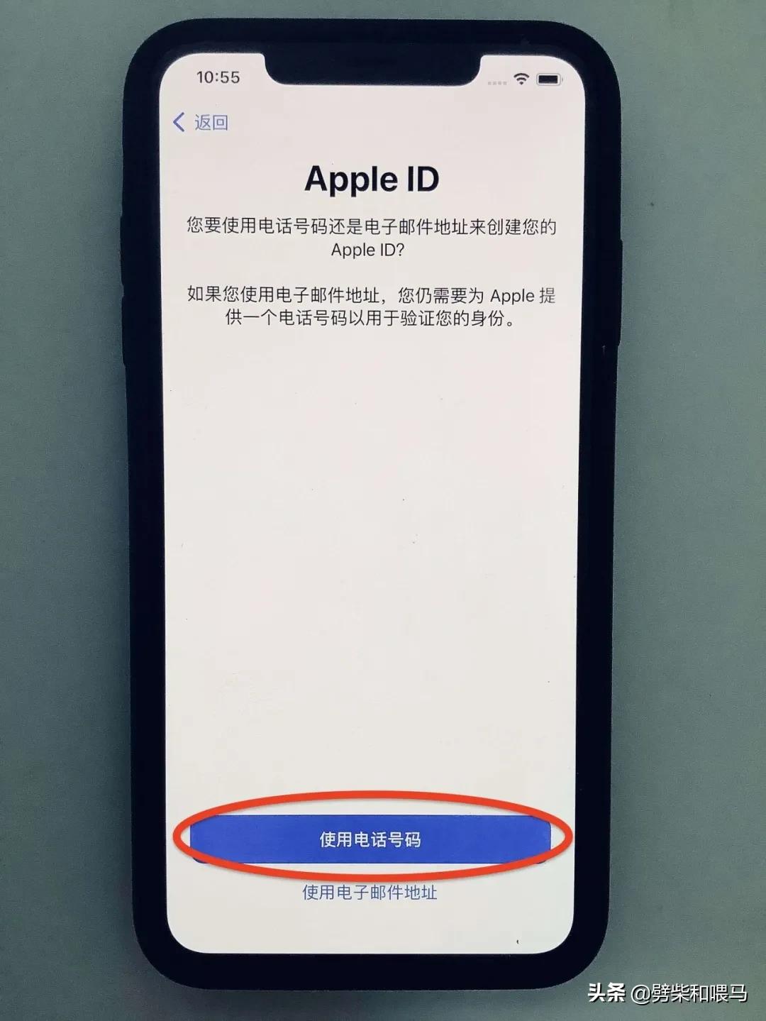 appleid更换手机号码,如何用手机号创建appleid