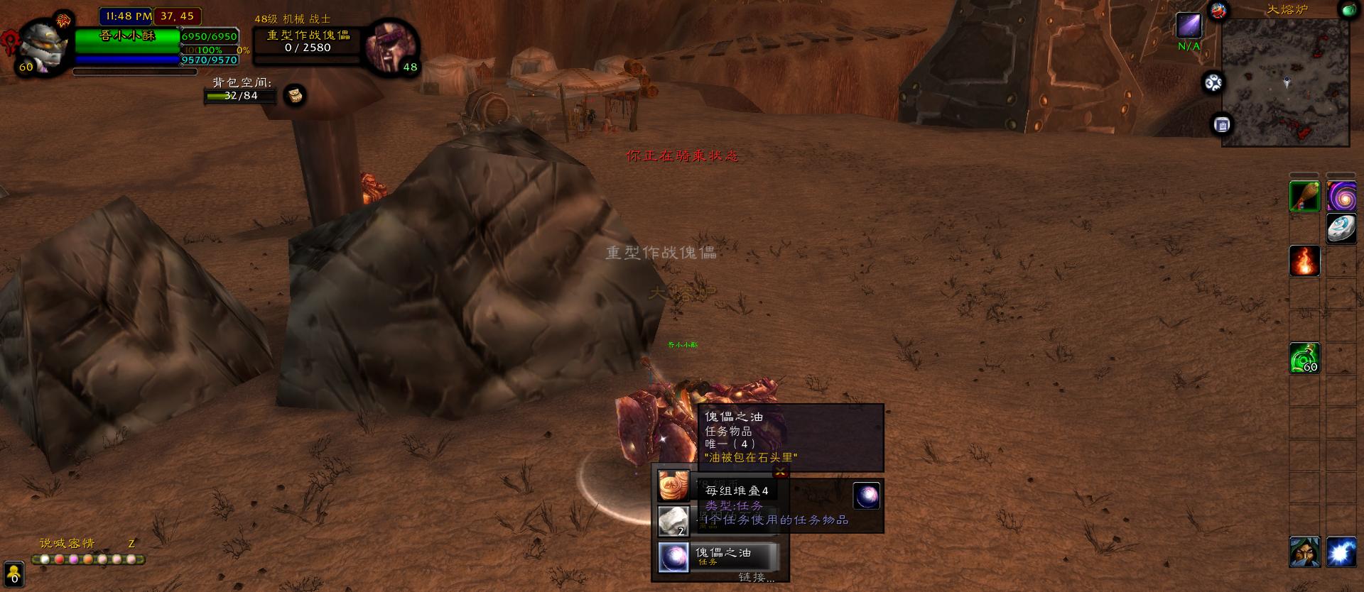 黑石深渊钥匙任务猎人单刷视频,黑石深渊救公主任务多少级可以接