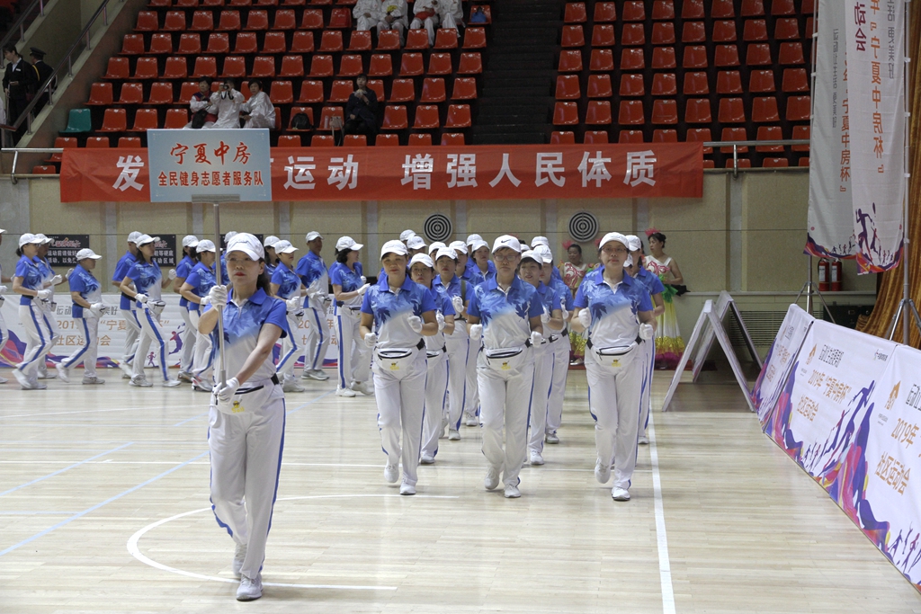 银川2024中房杯,宁夏中房杯开幕式