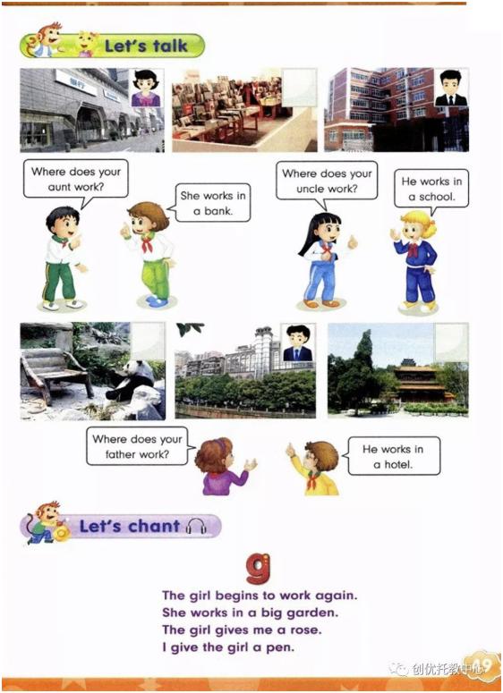 电子课本人教版五年级上册英语,人教版英语五年级上册电子版课本