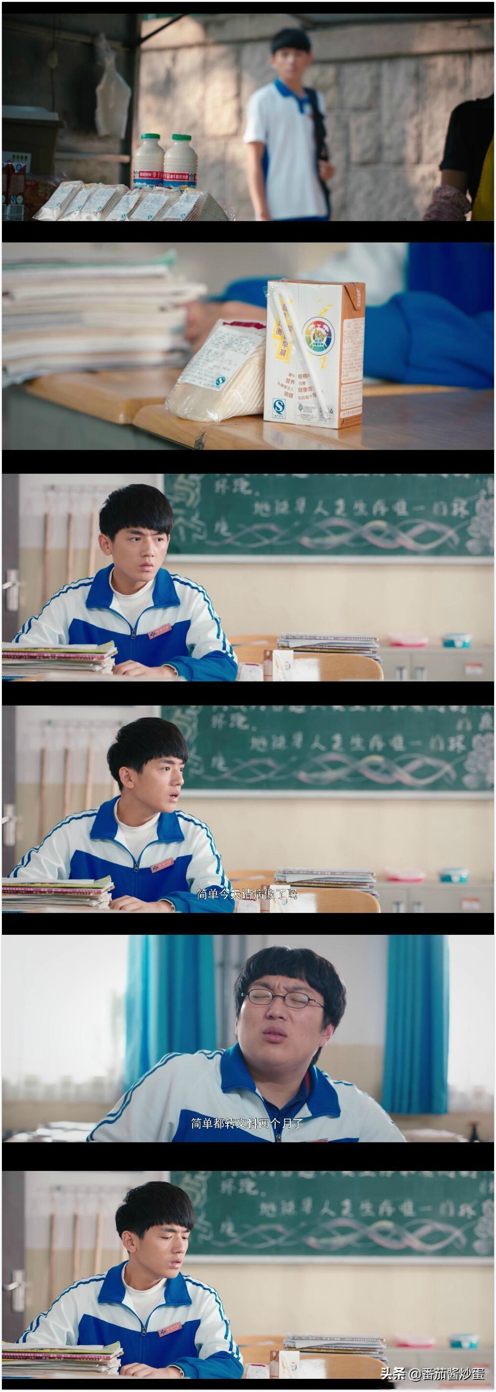 最好的我们刘昊然谭松韵哪里看,最好的我们电视剧24谭松韵刘昊然